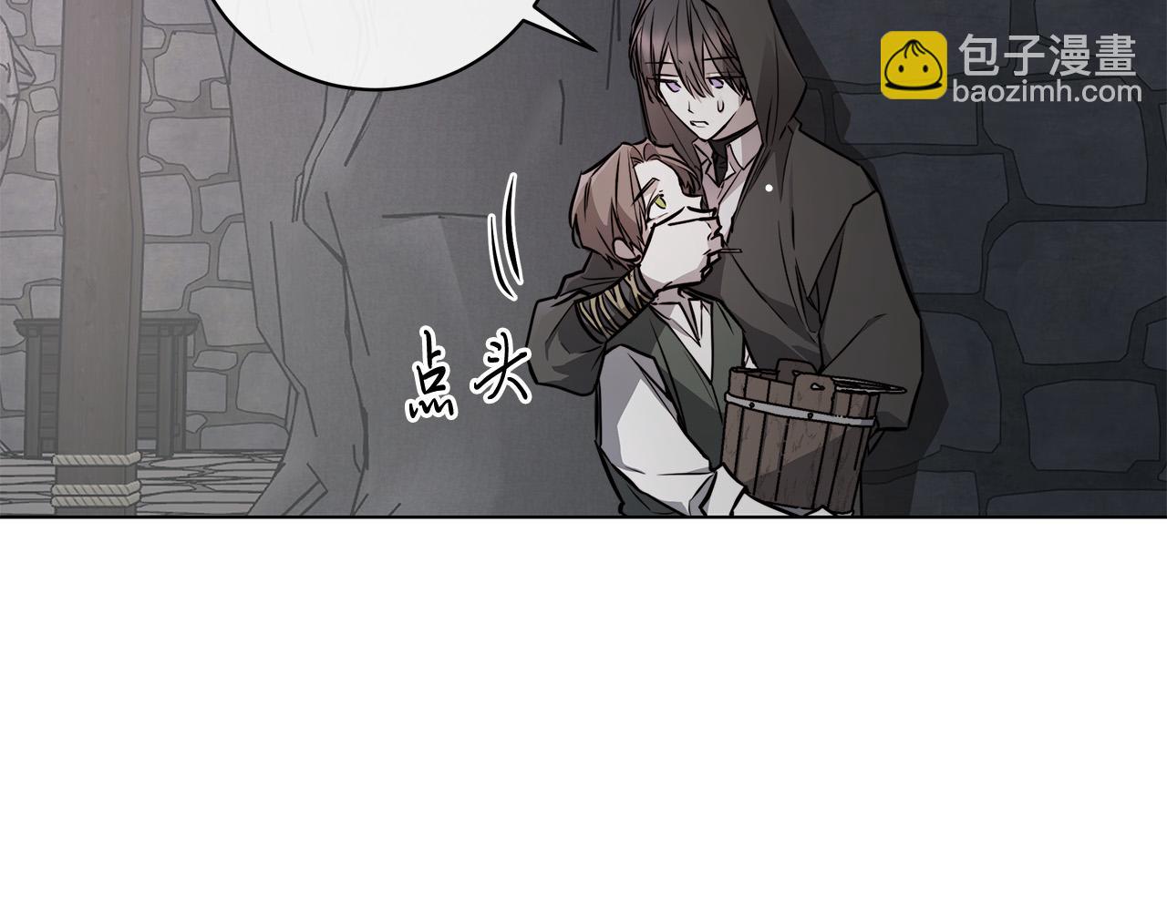 第82话 你是来救我们的吗？41