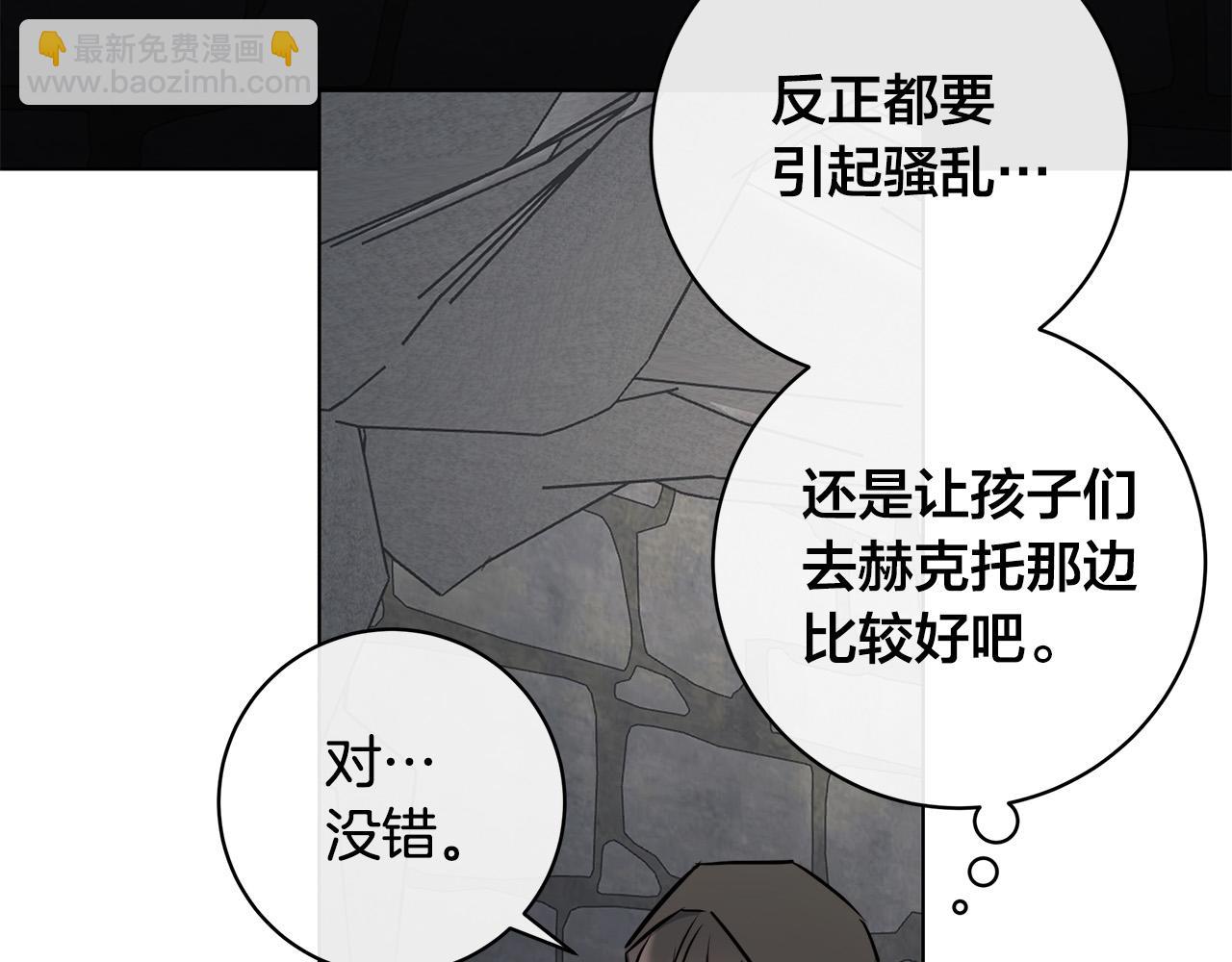 第82话 你是来救我们的吗？57