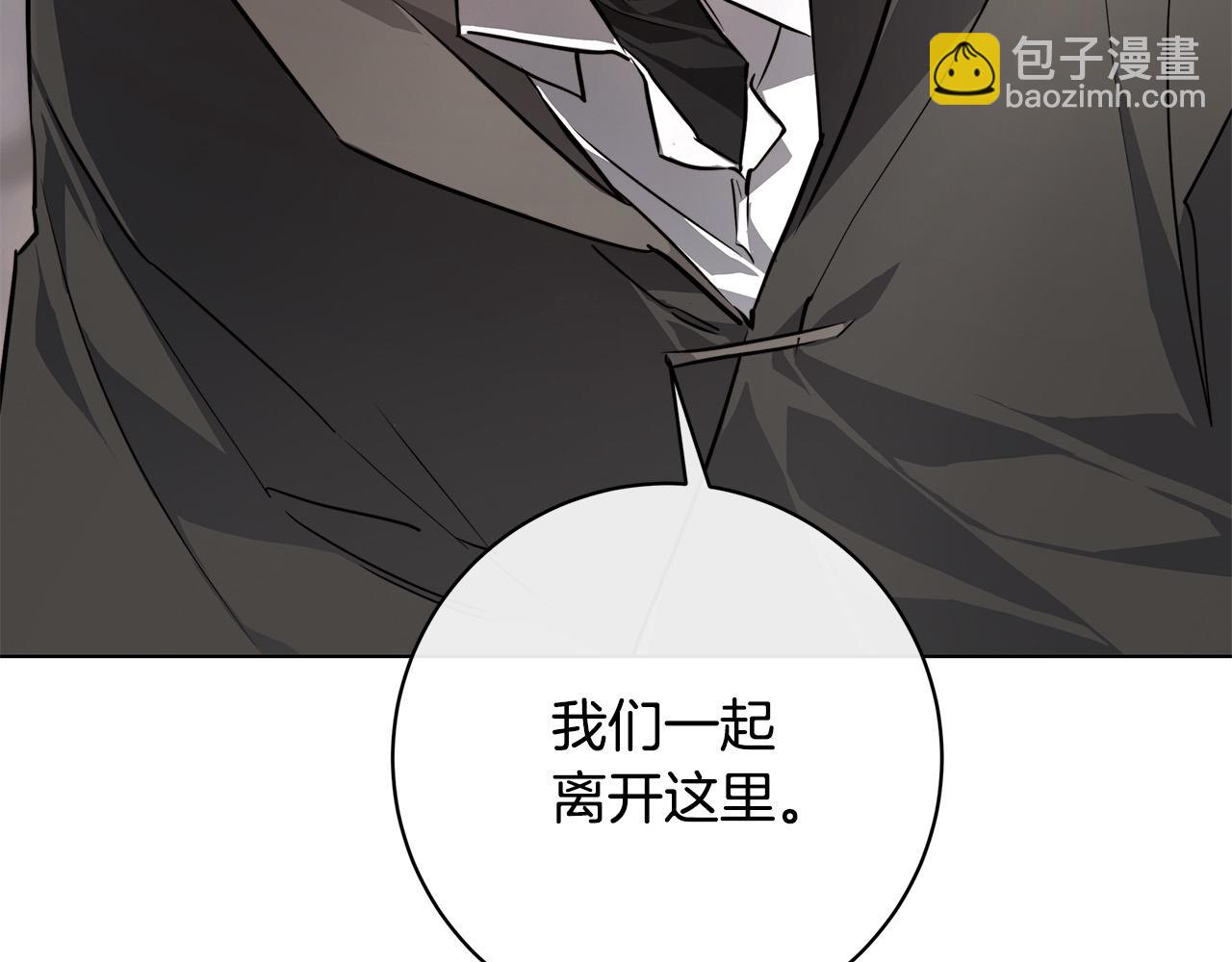 第82话 你是来救我们的吗？61