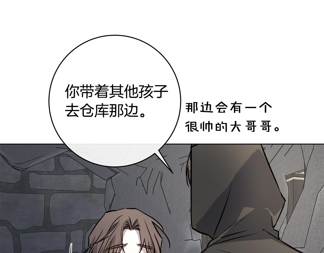 第82话 你是来救我们的吗？63