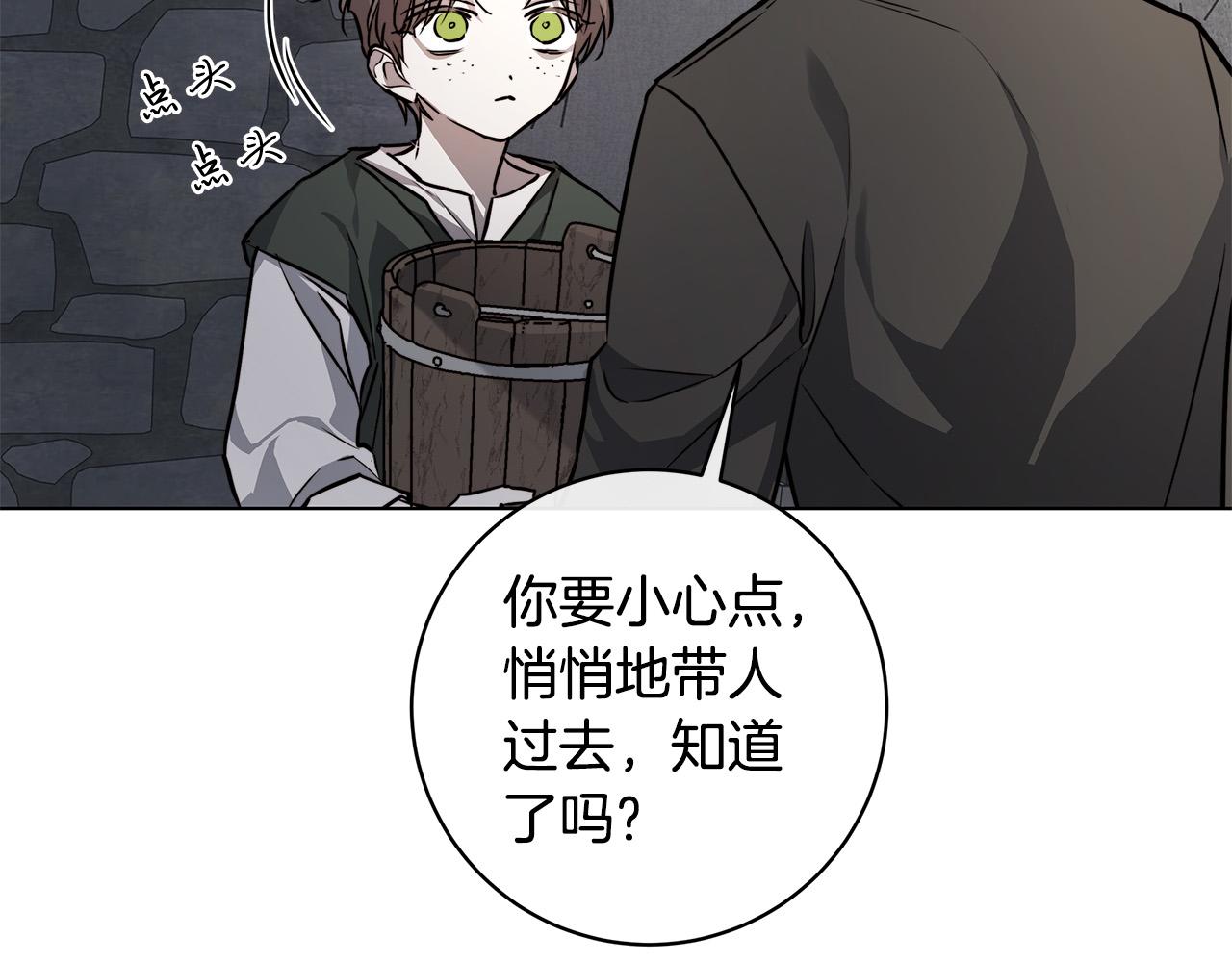 第82话 你是来救我们的吗？64