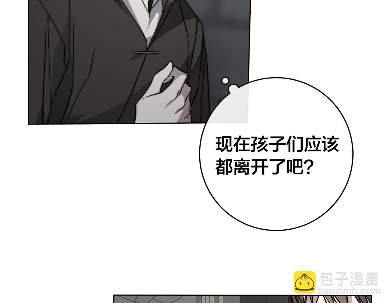 第82话 你是来救我们的吗？71