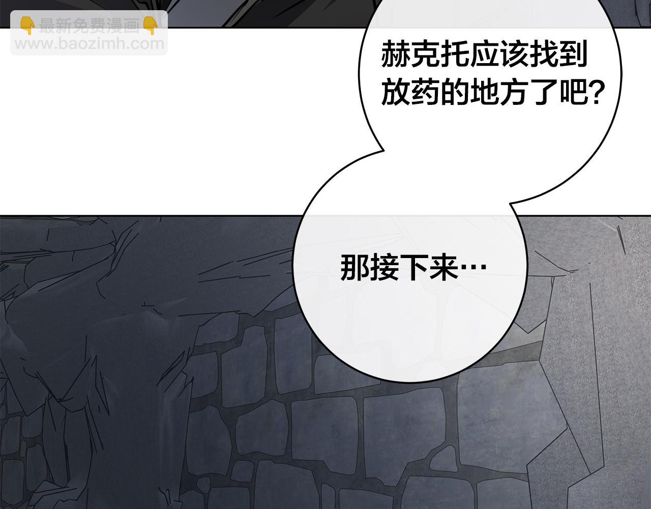 第82话 你是来救我们的吗？9