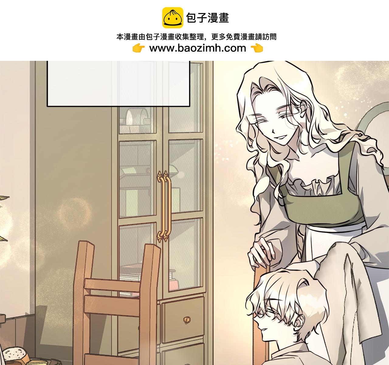 第84话 他比皇位重要1