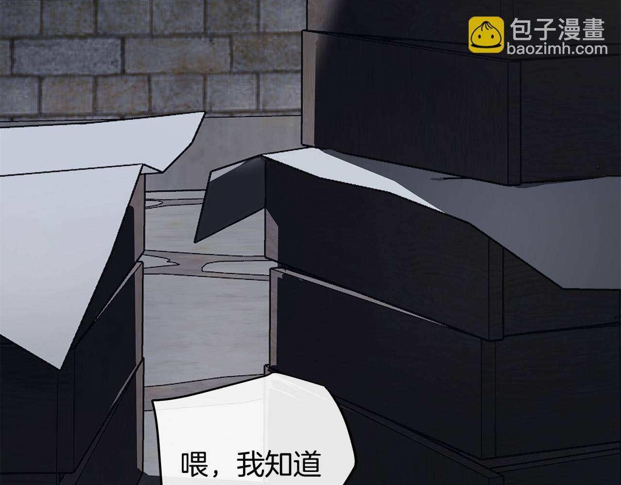 第84话 他比皇位重要132