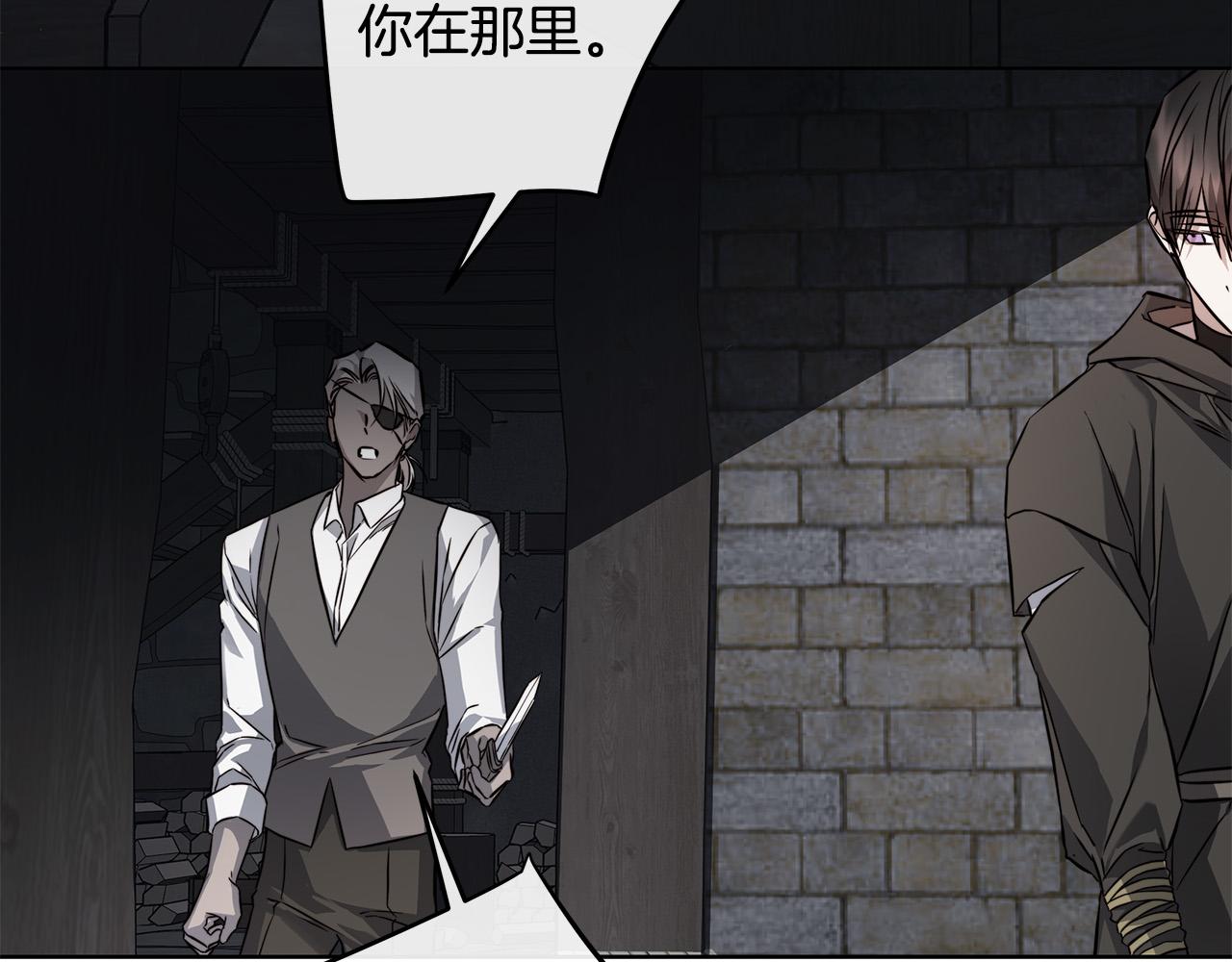 第84话 他比皇位重要133