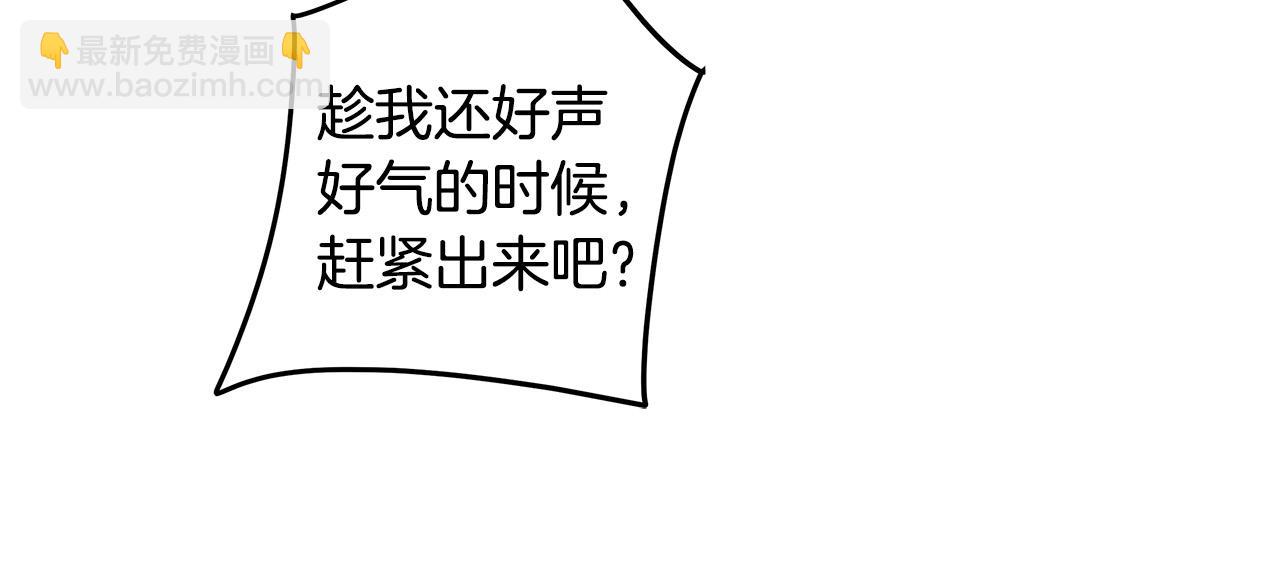 第84话 他比皇位重要134