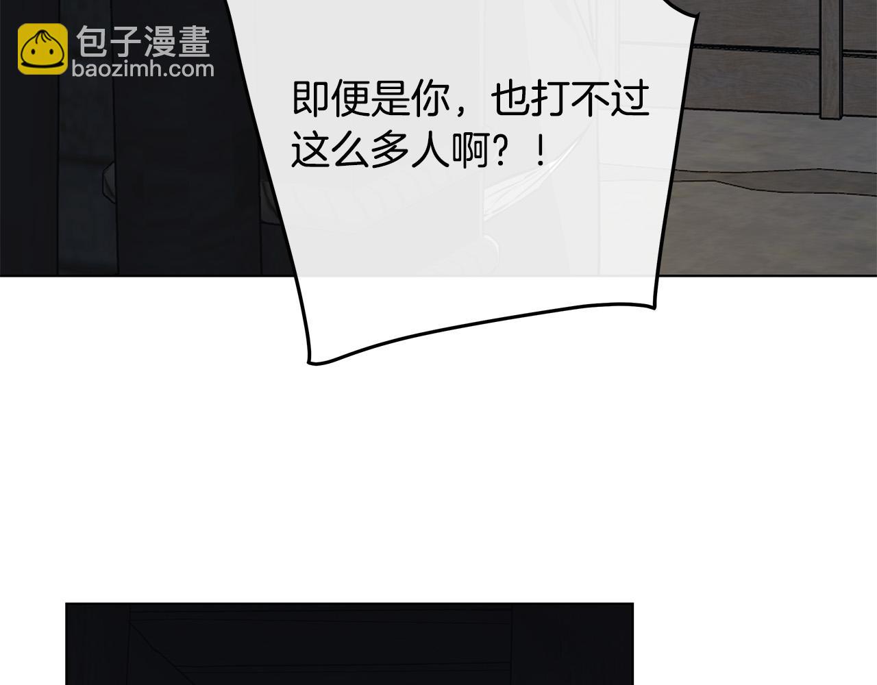 第84话 他比皇位重要137