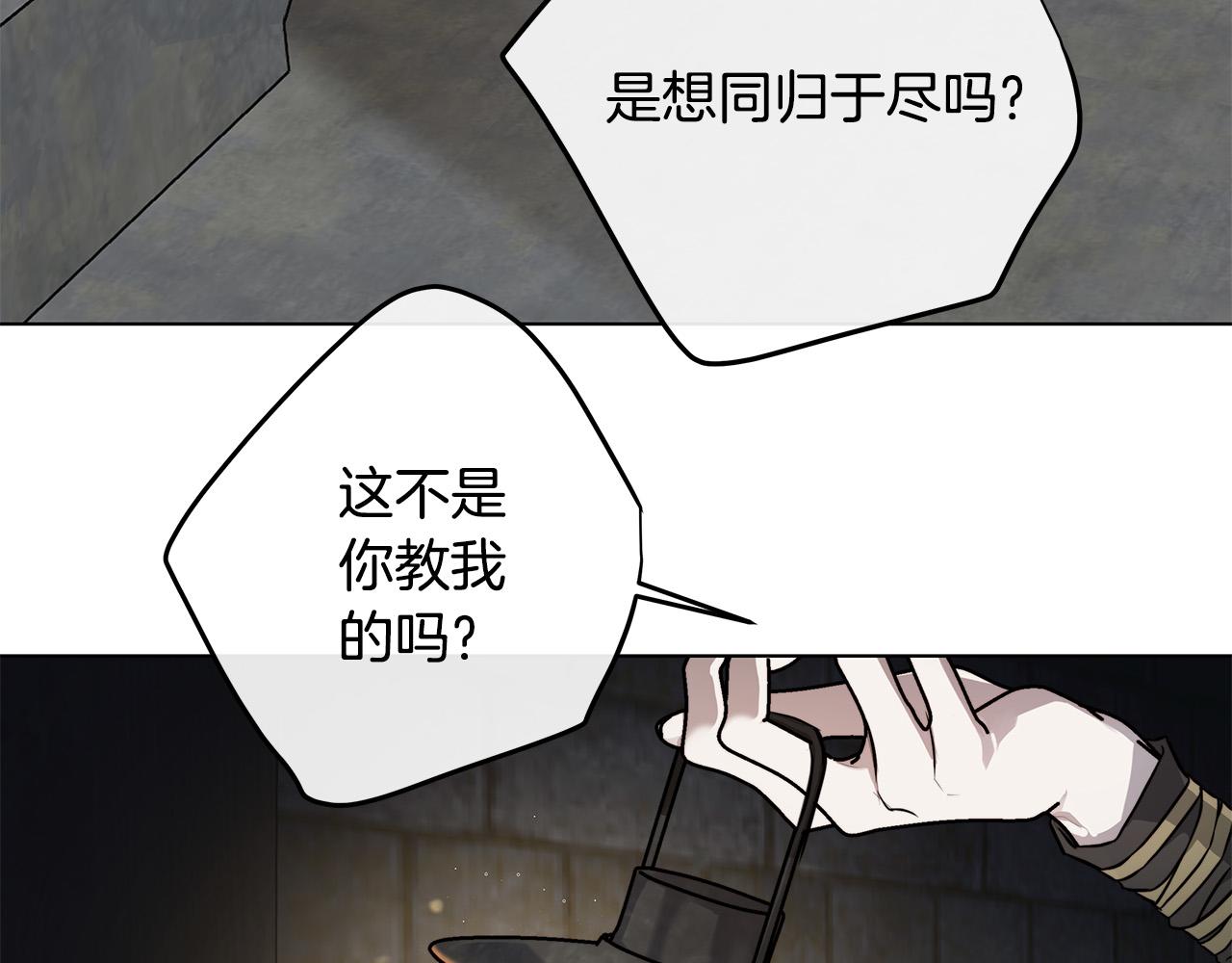 第84话 他比皇位重要143