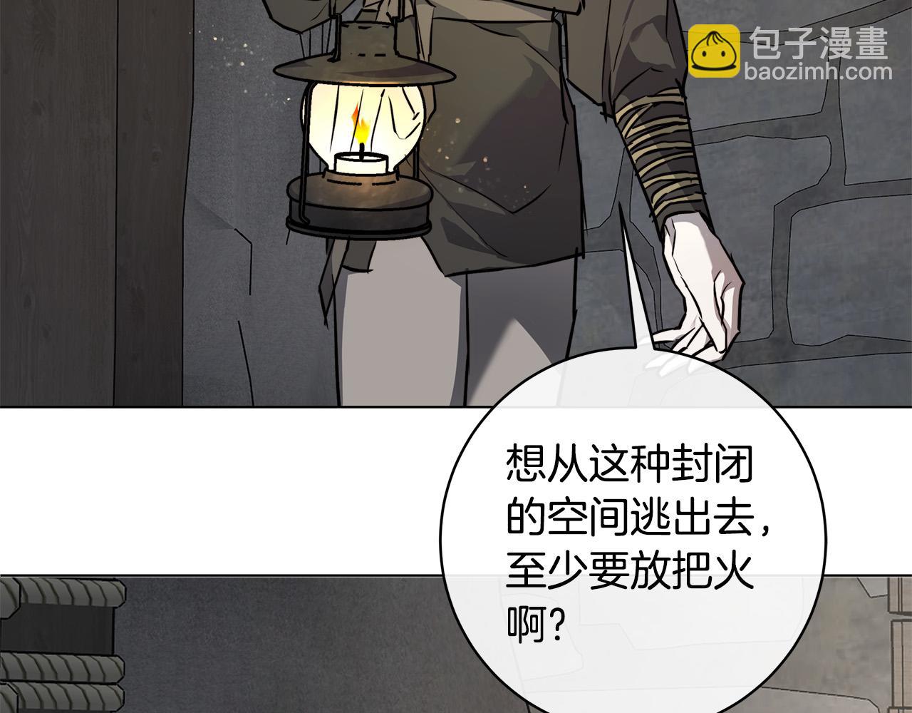 第84话 他比皇位重要146