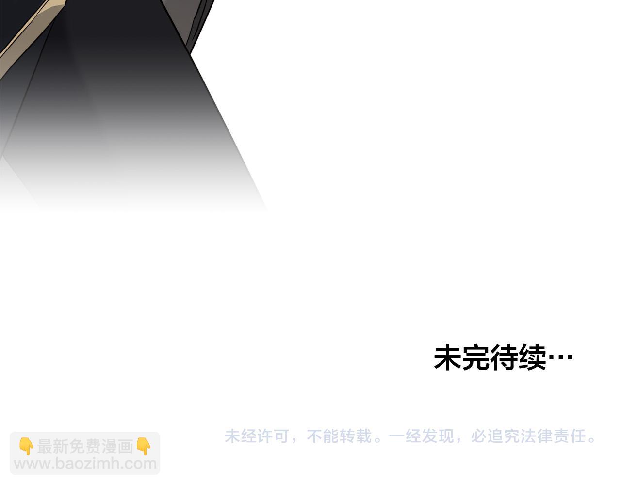 第84话 他比皇位重要152