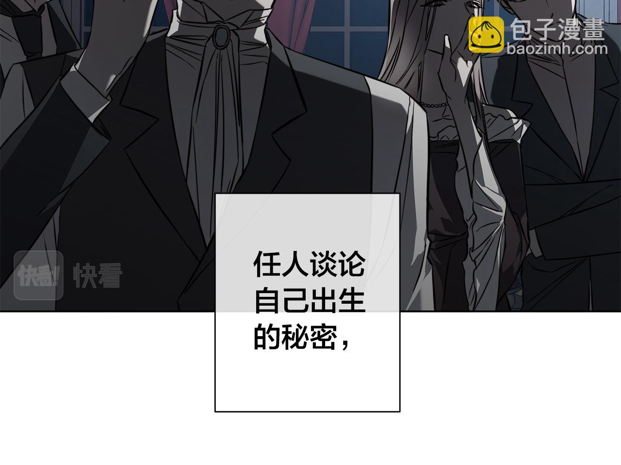 第84话 他比皇位重要16