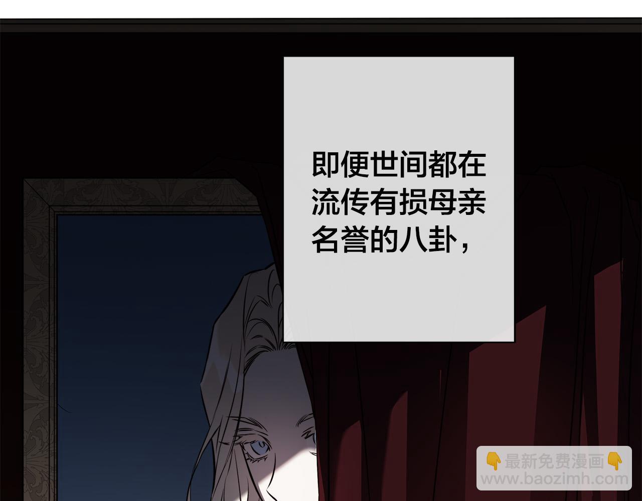 第84话 他比皇位重要17
