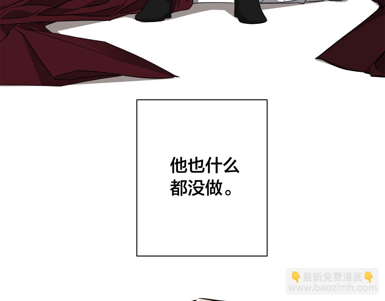 第84话 他比皇位重要20