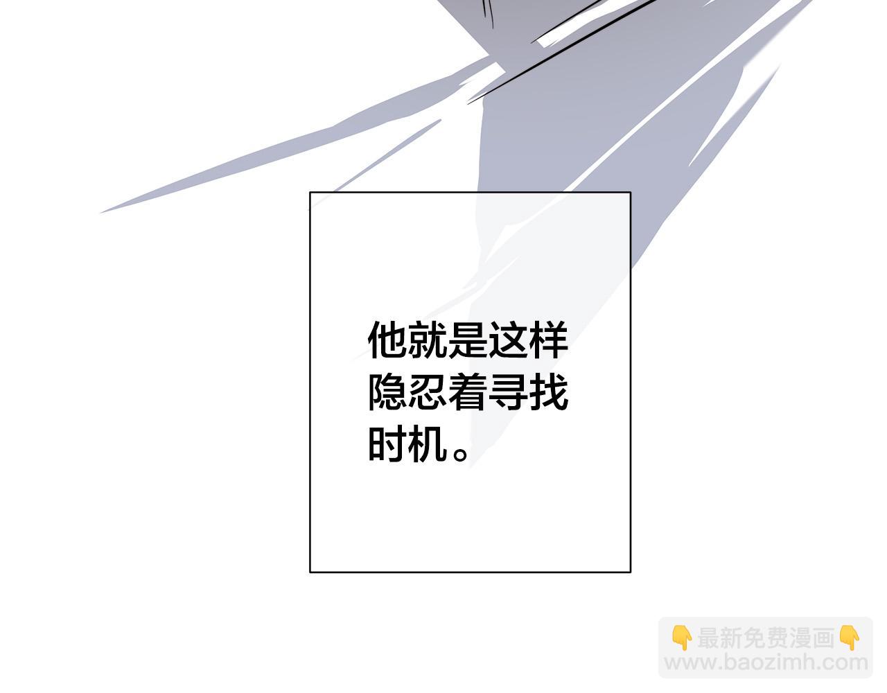 第84话 他比皇位重要27