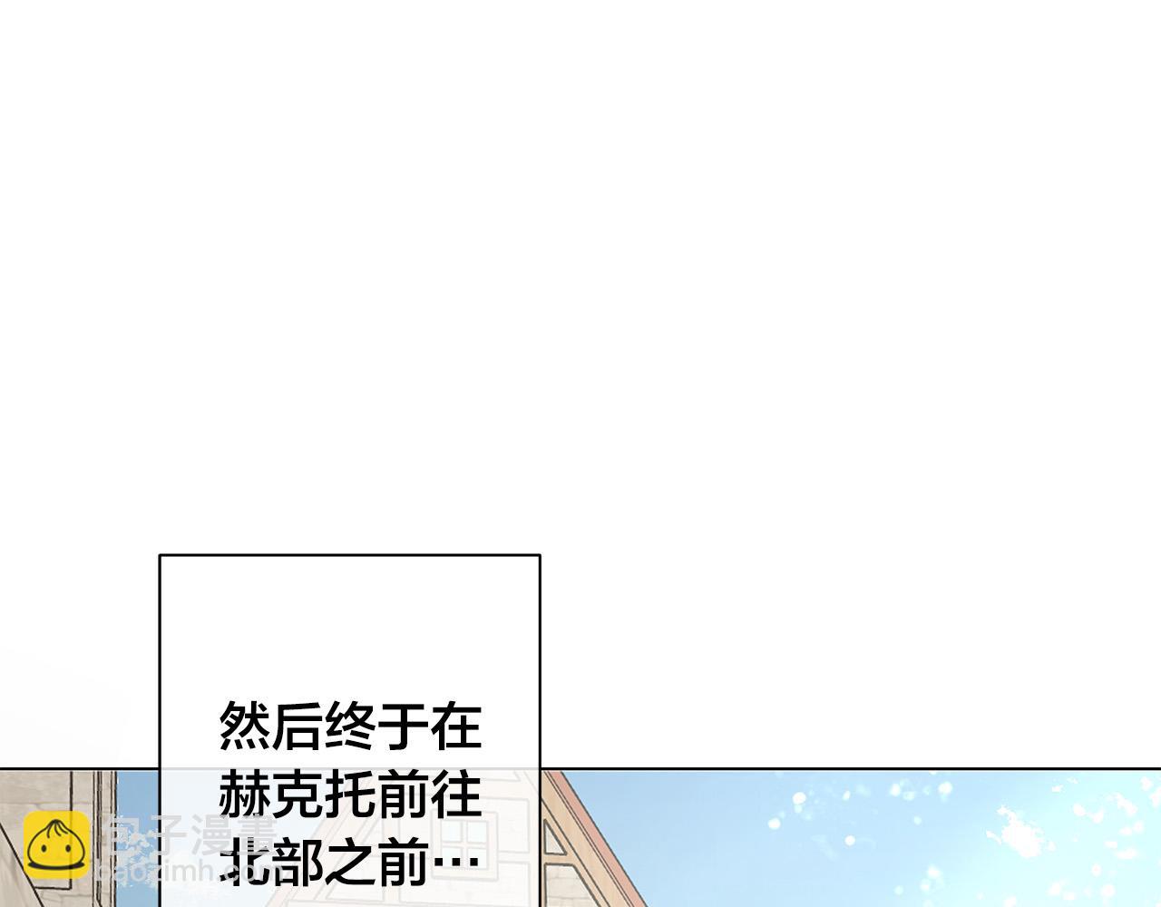 第84话 他比皇位重要29