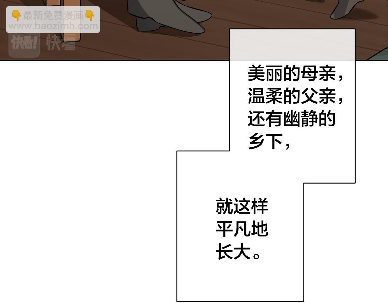 第84话 他比皇位重要3