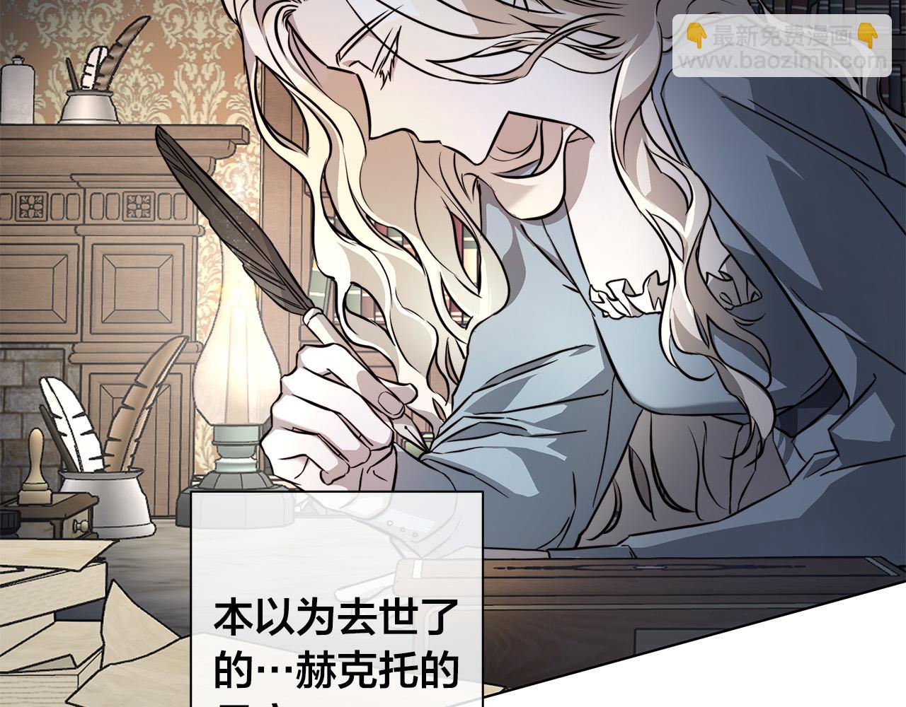 第84话 他比皇位重要37