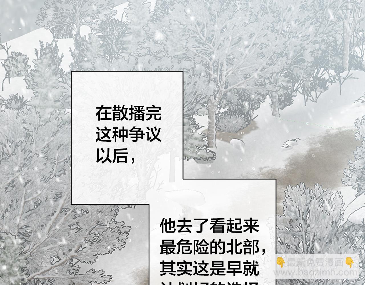 第84话 他比皇位重要40