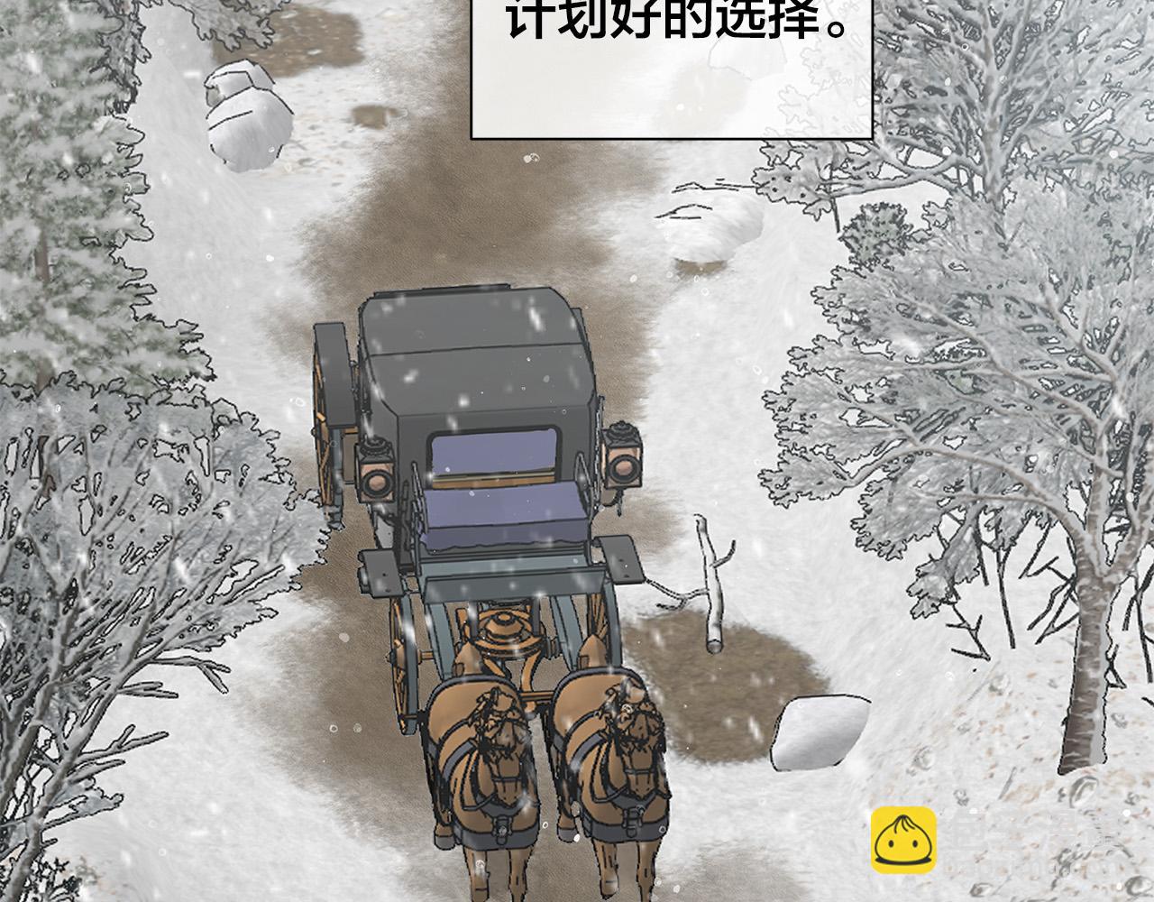 第84话 他比皇位重要41