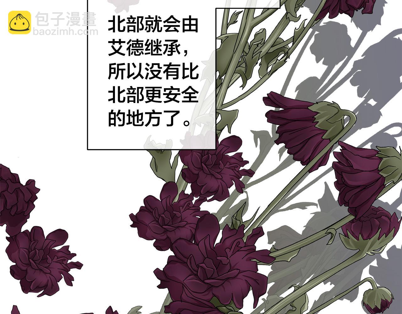 第84话 他比皇位重要45