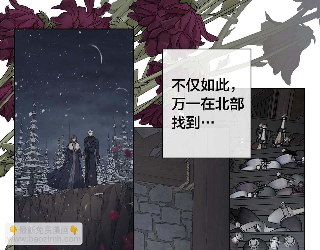 第84话 他比皇位重要46