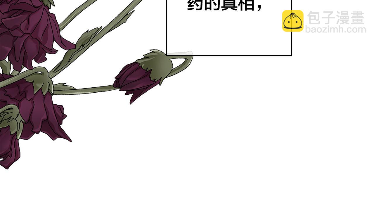 第84话 他比皇位重要48