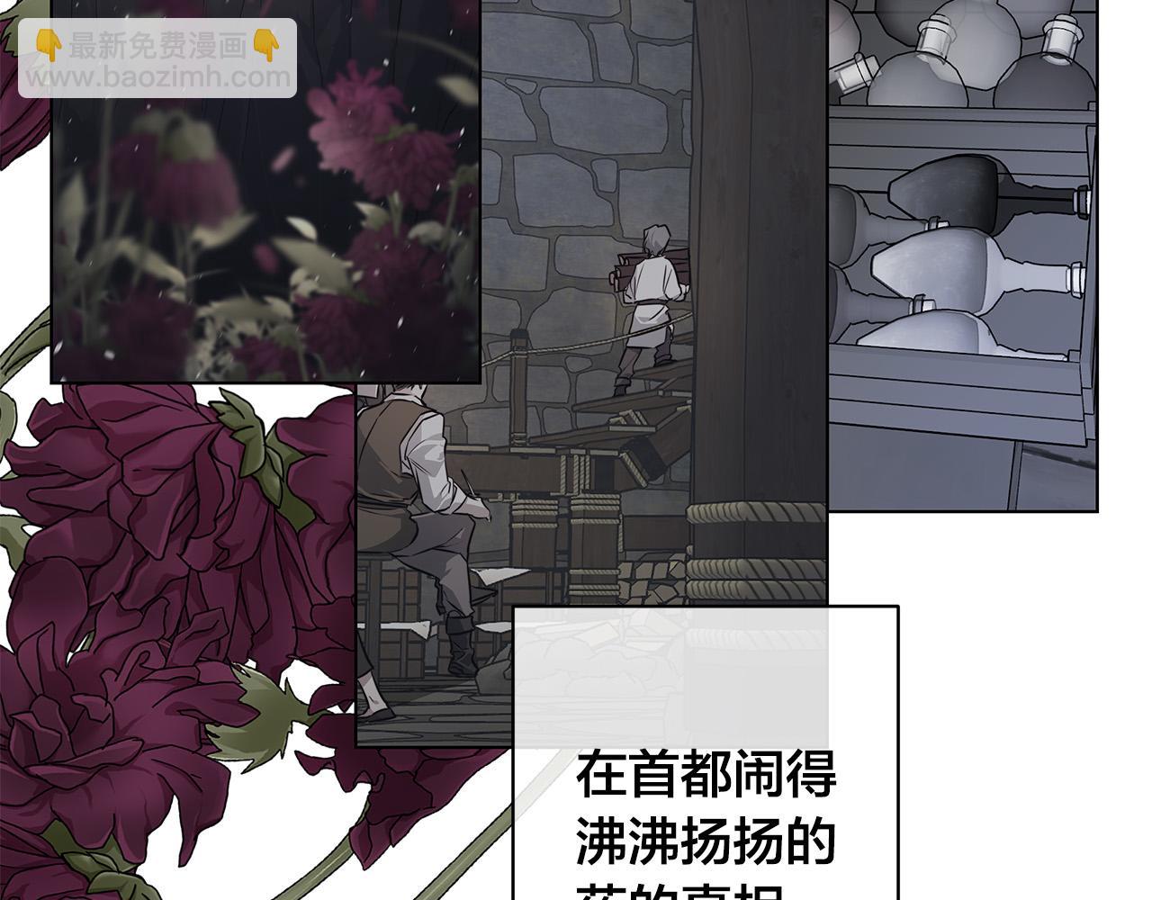 第84话 他比皇位重要51