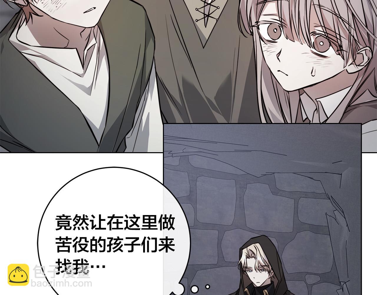 第84话 他比皇位重要62