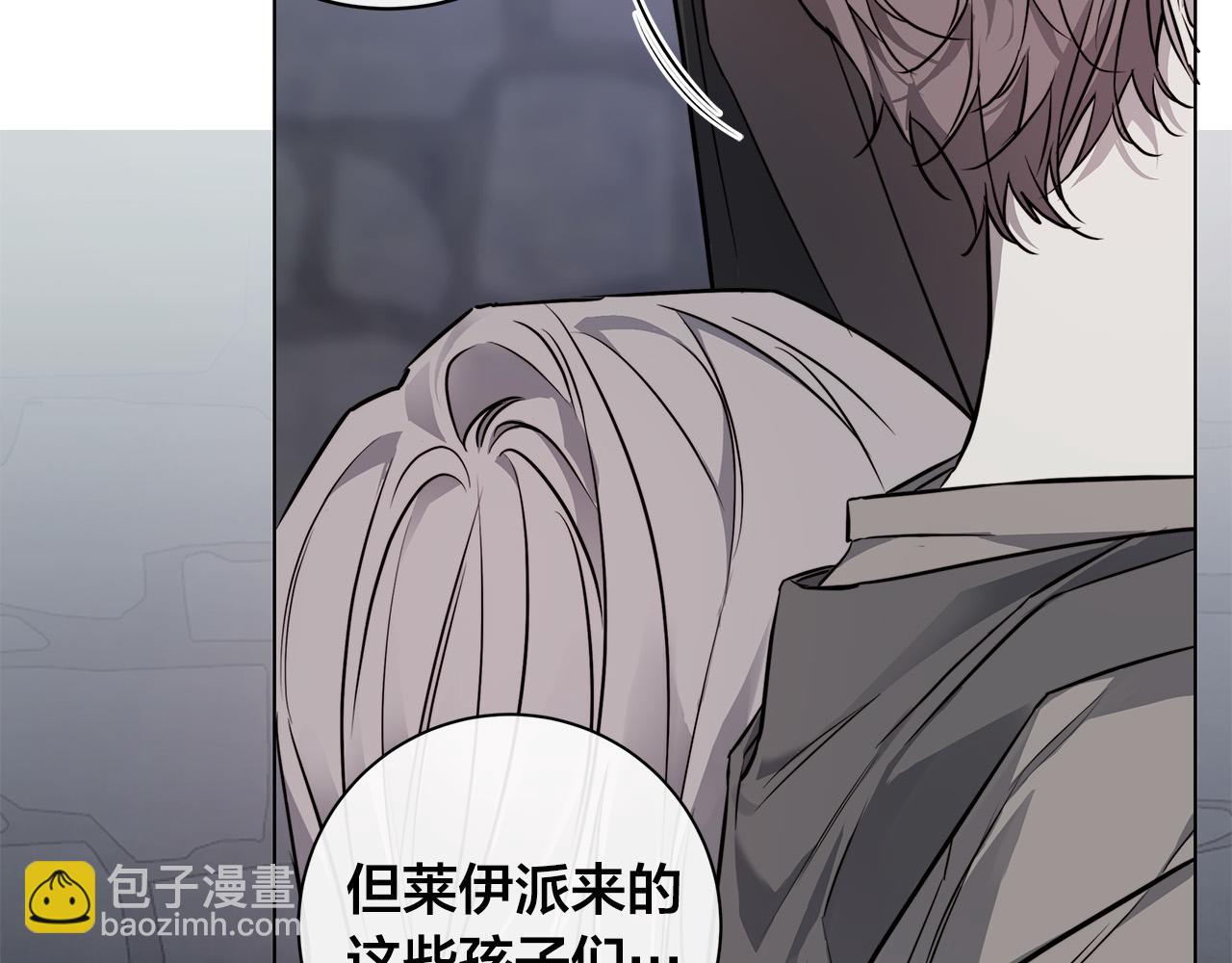 第84话 他比皇位重要67