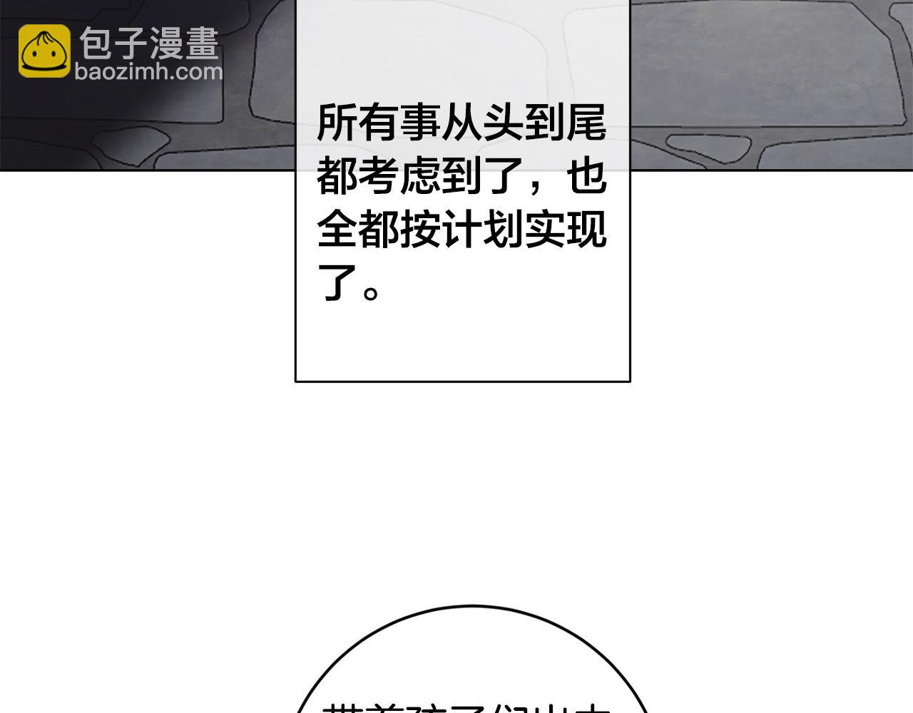 第84话 他比皇位重要70