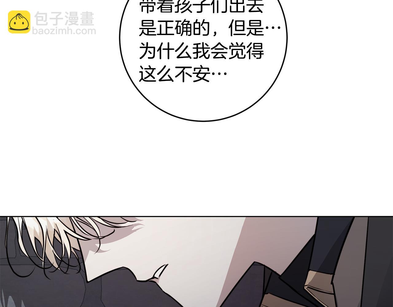 第84话 他比皇位重要71