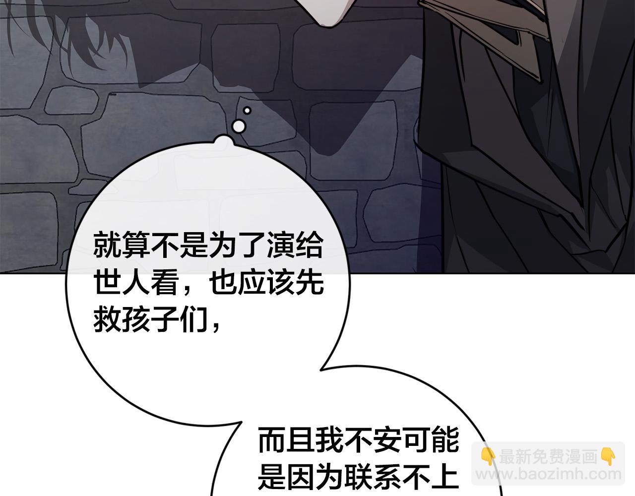 第84话 他比皇位重要72