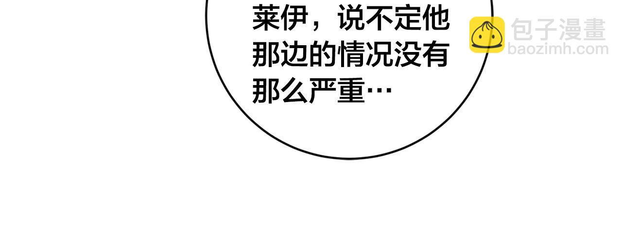 第84话 他比皇位重要73