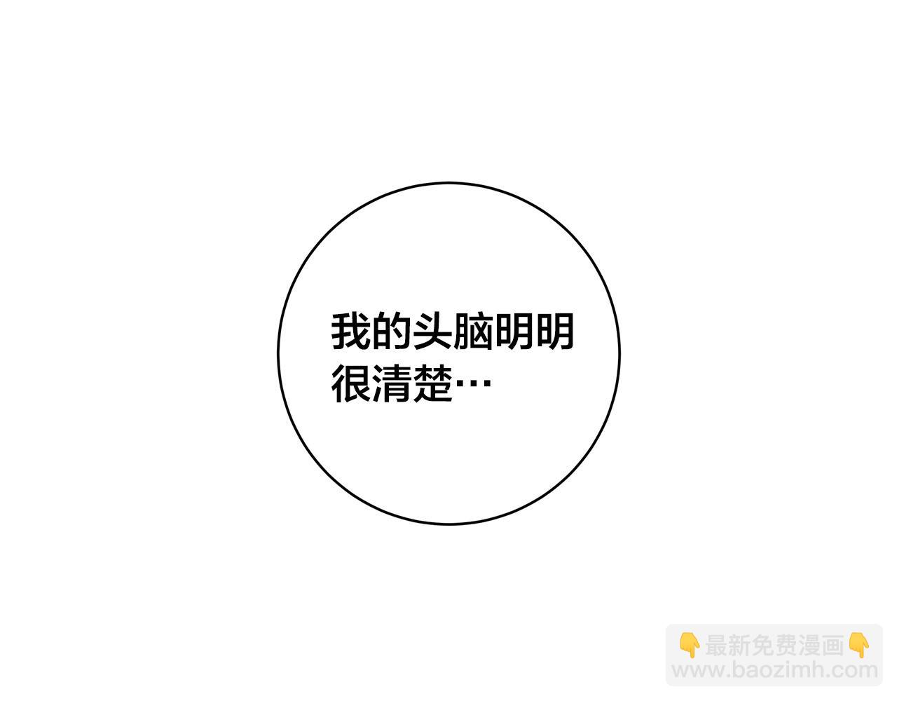 第84话 他比皇位重要74