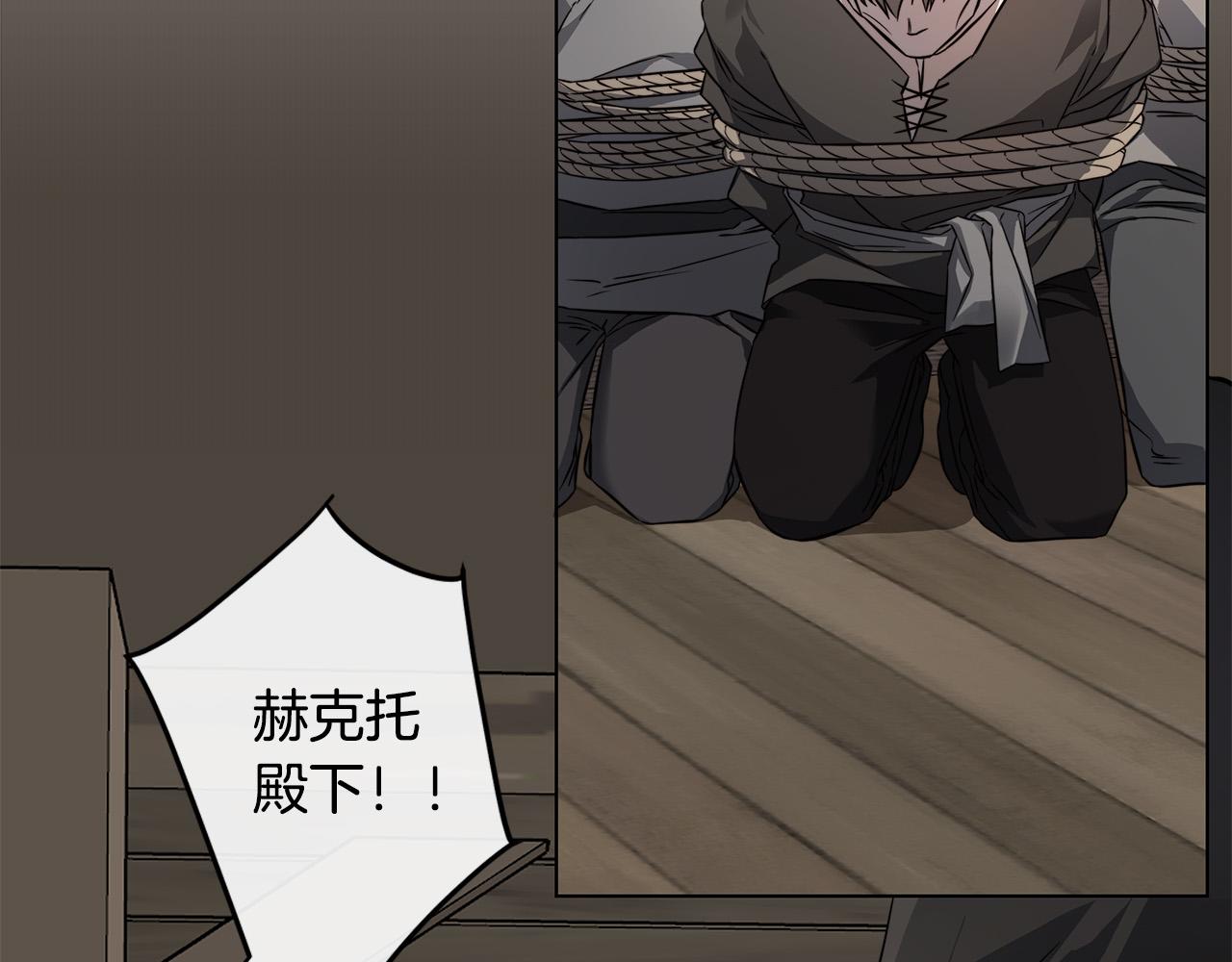 第84话 他比皇位重要80