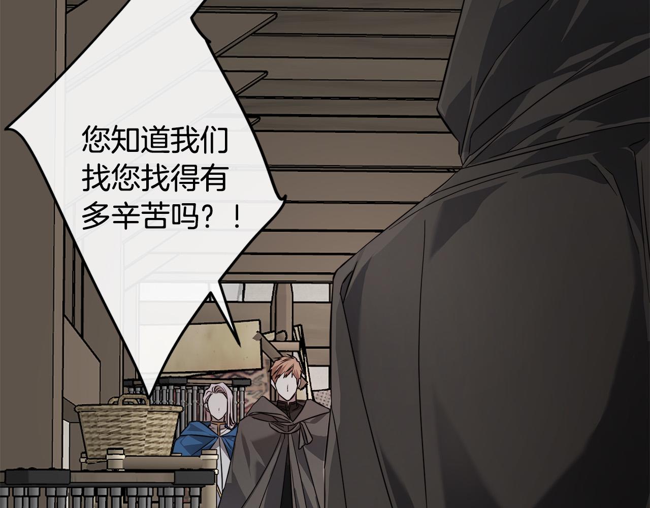 第84话 他比皇位重要81