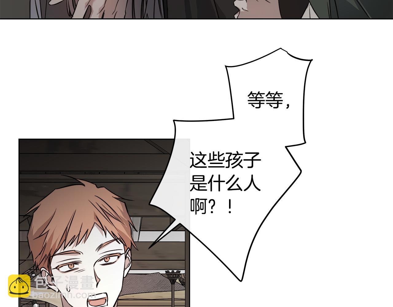 第84话 他比皇位重要83
