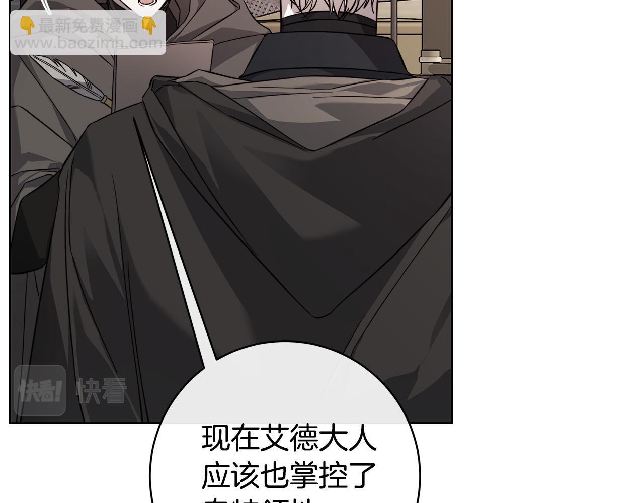 第84话 他比皇位重要89