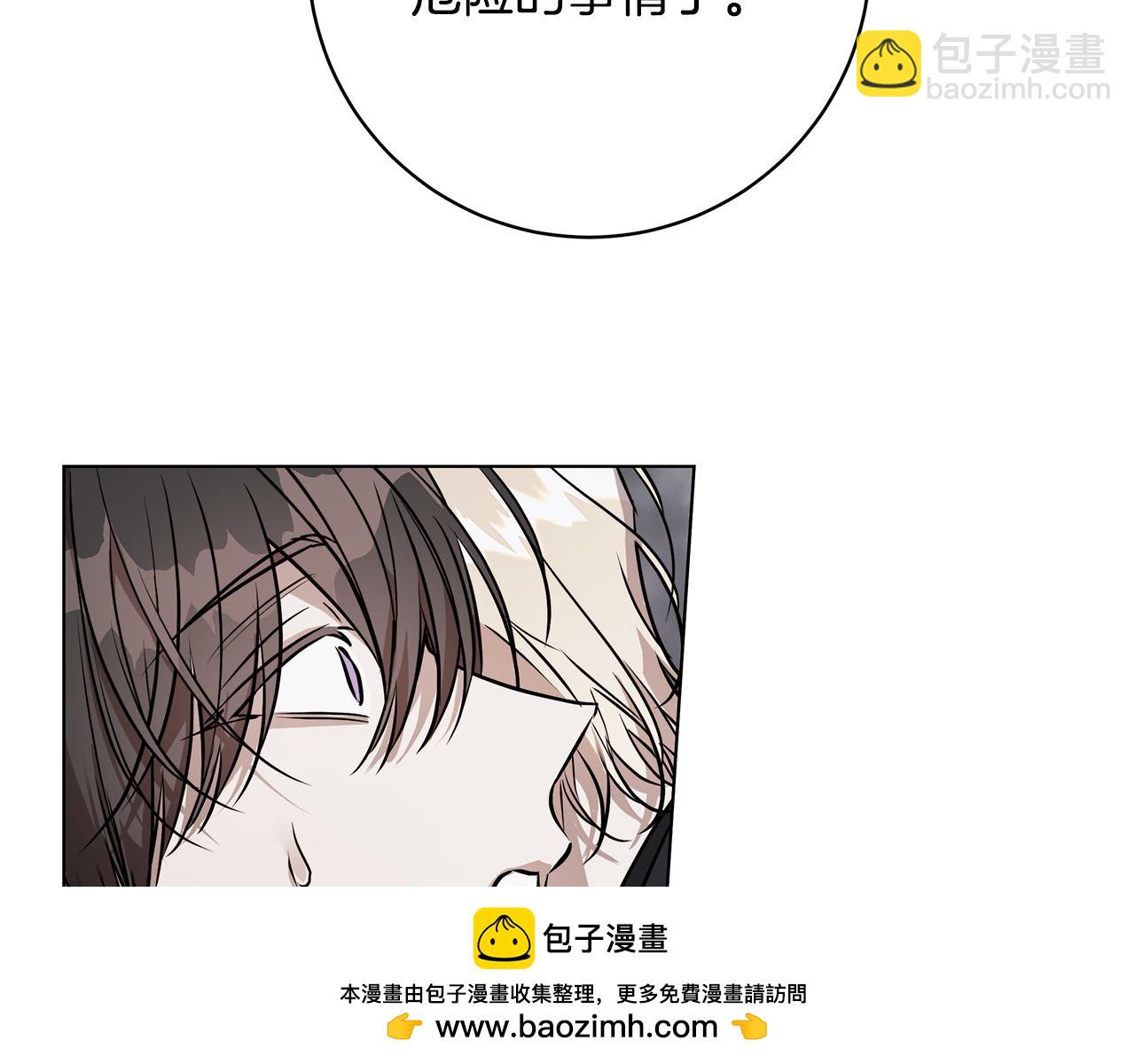 第85话 王子来救我了！107