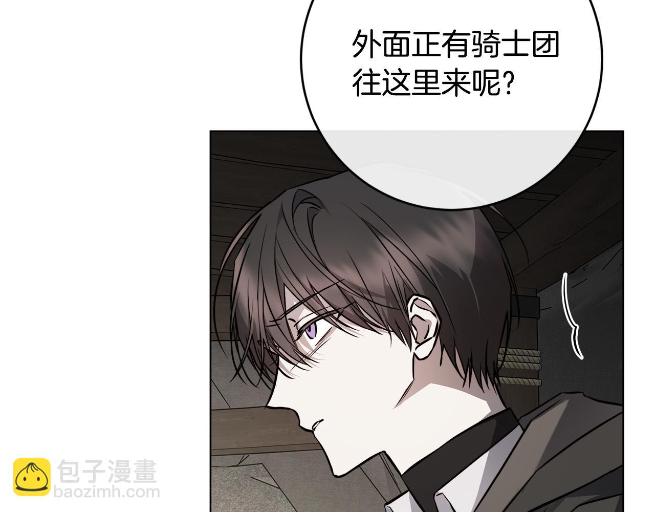 第85话 王子来救我了！11