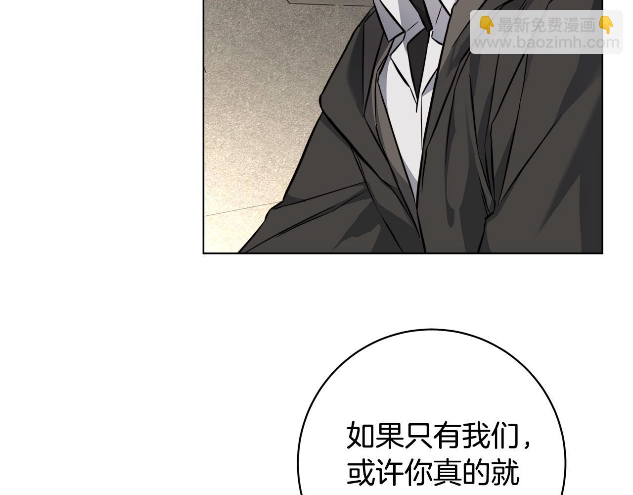 第85话 王子来救我了！12