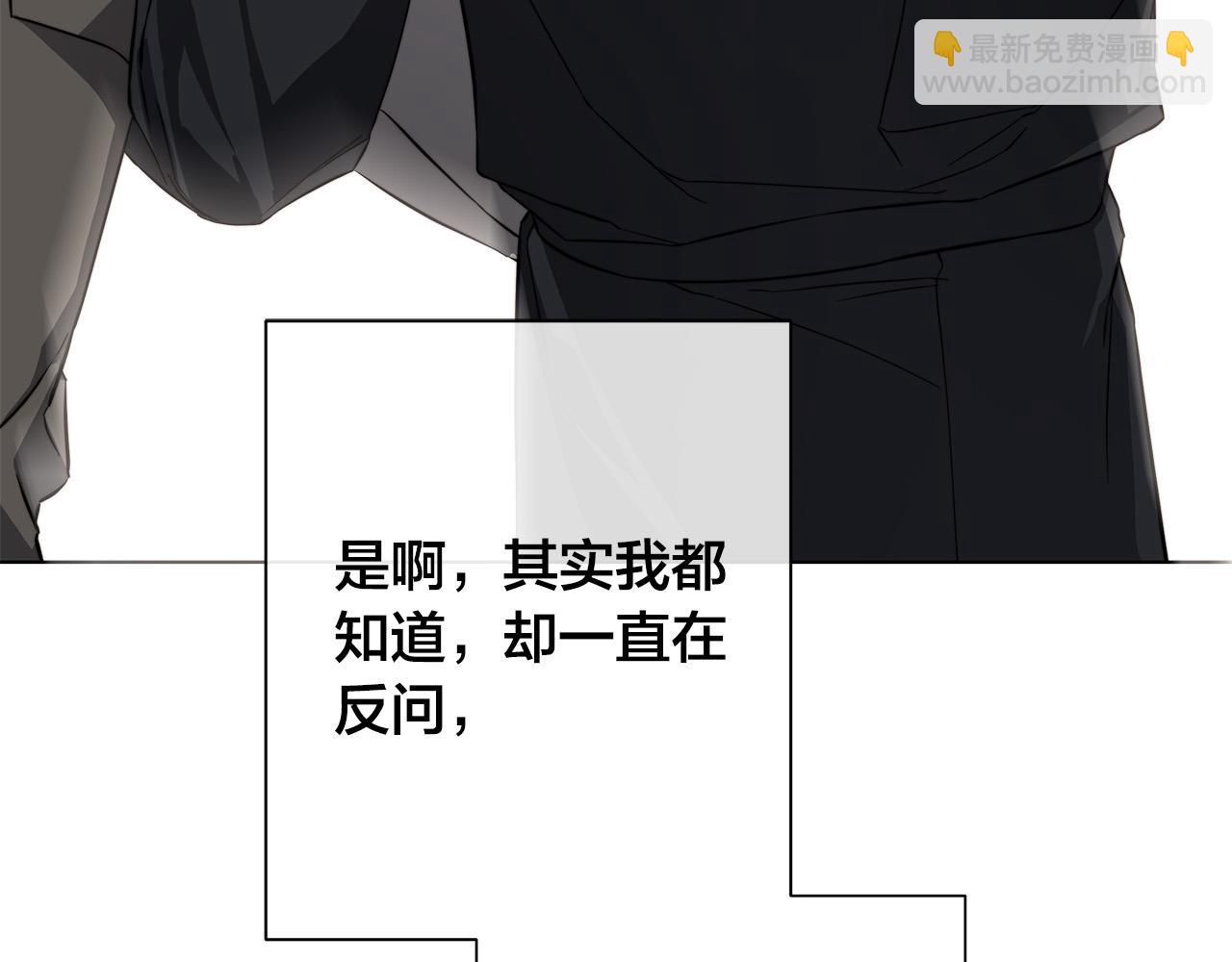 第85话 王子来救我了！122