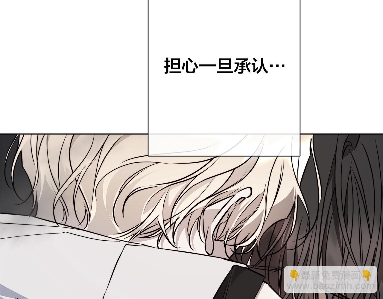 第85话 王子来救我了！123