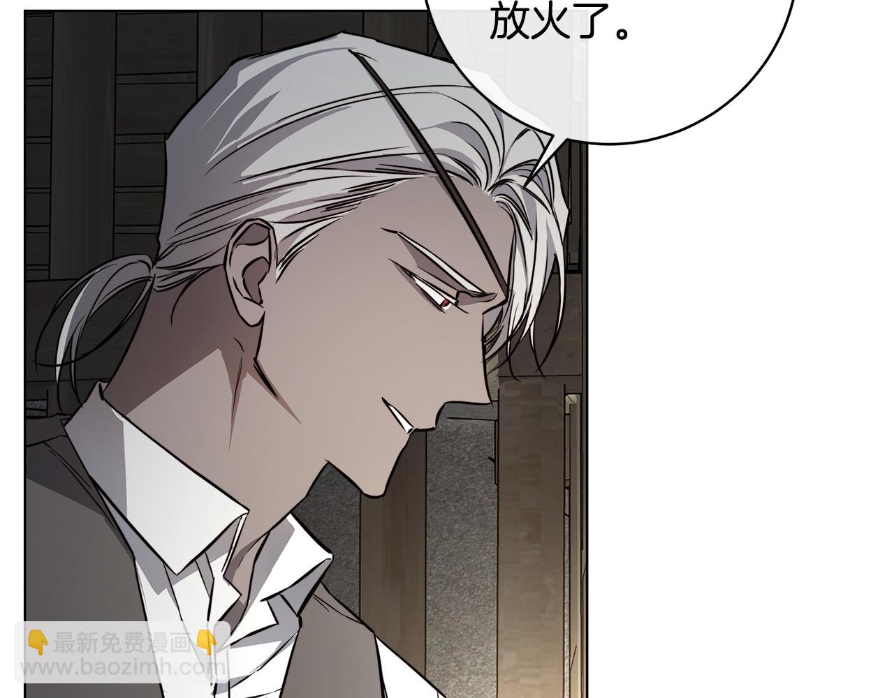 第85话 王子来救我了！13