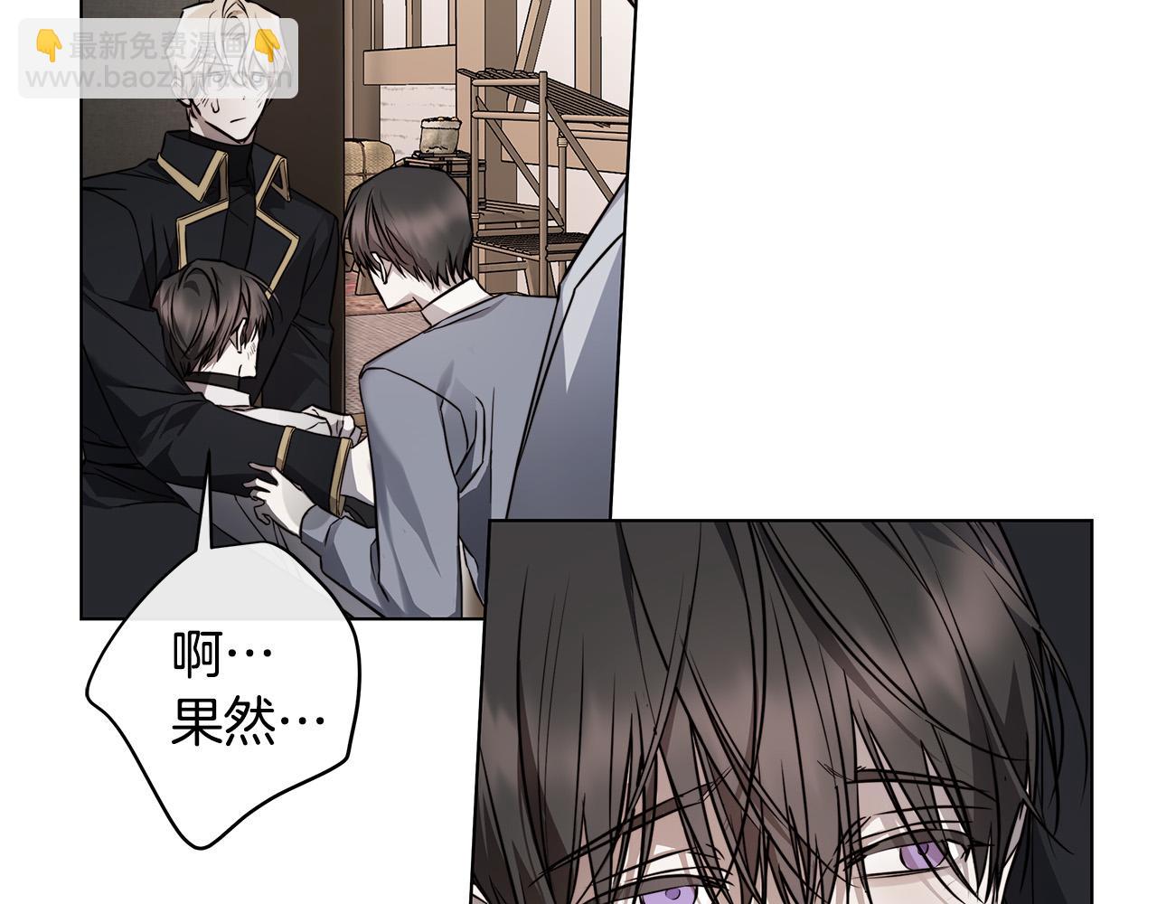 第85话 王子来救我了！142