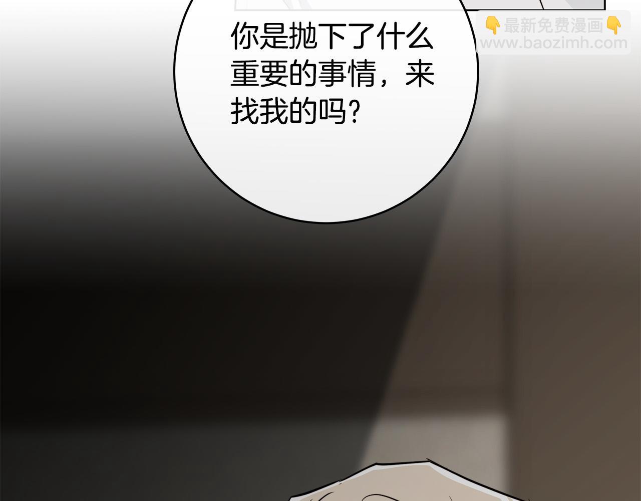 第85话 王子来救我了！144