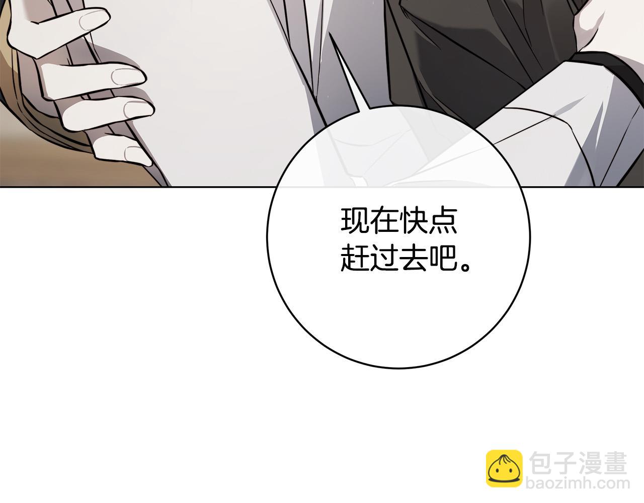 第85话 王子来救我了！147