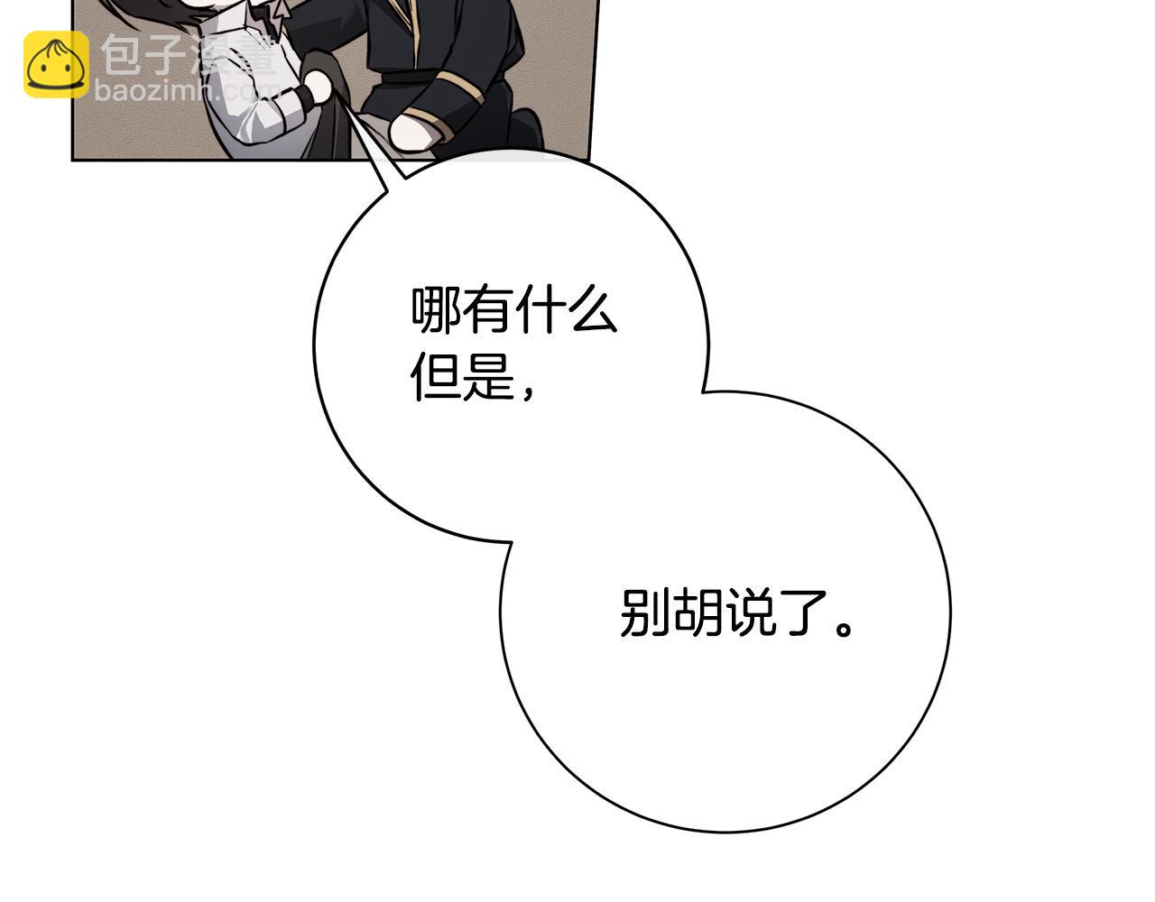 第85话 王子来救我了！149