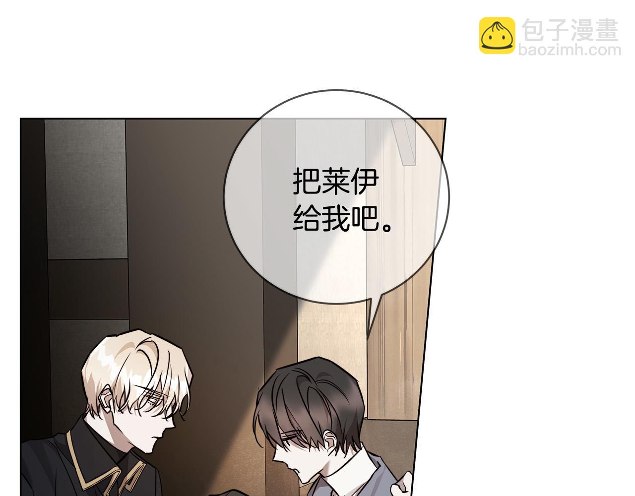 第85话 王子来救我了！165